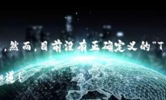 当然可以，但需要澄清的